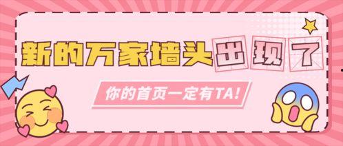 娱乐吃瓜模板图片,明星幕后故事大揭秘！